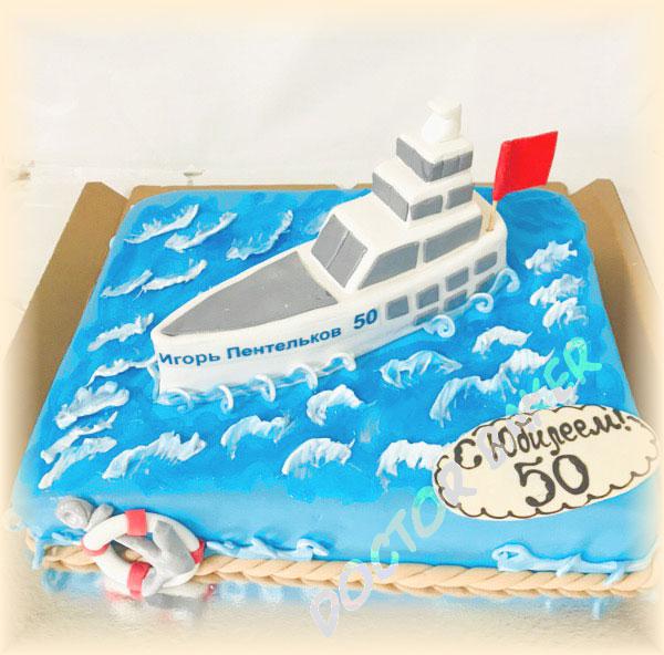 Торт 1237 Влюбленным в море!