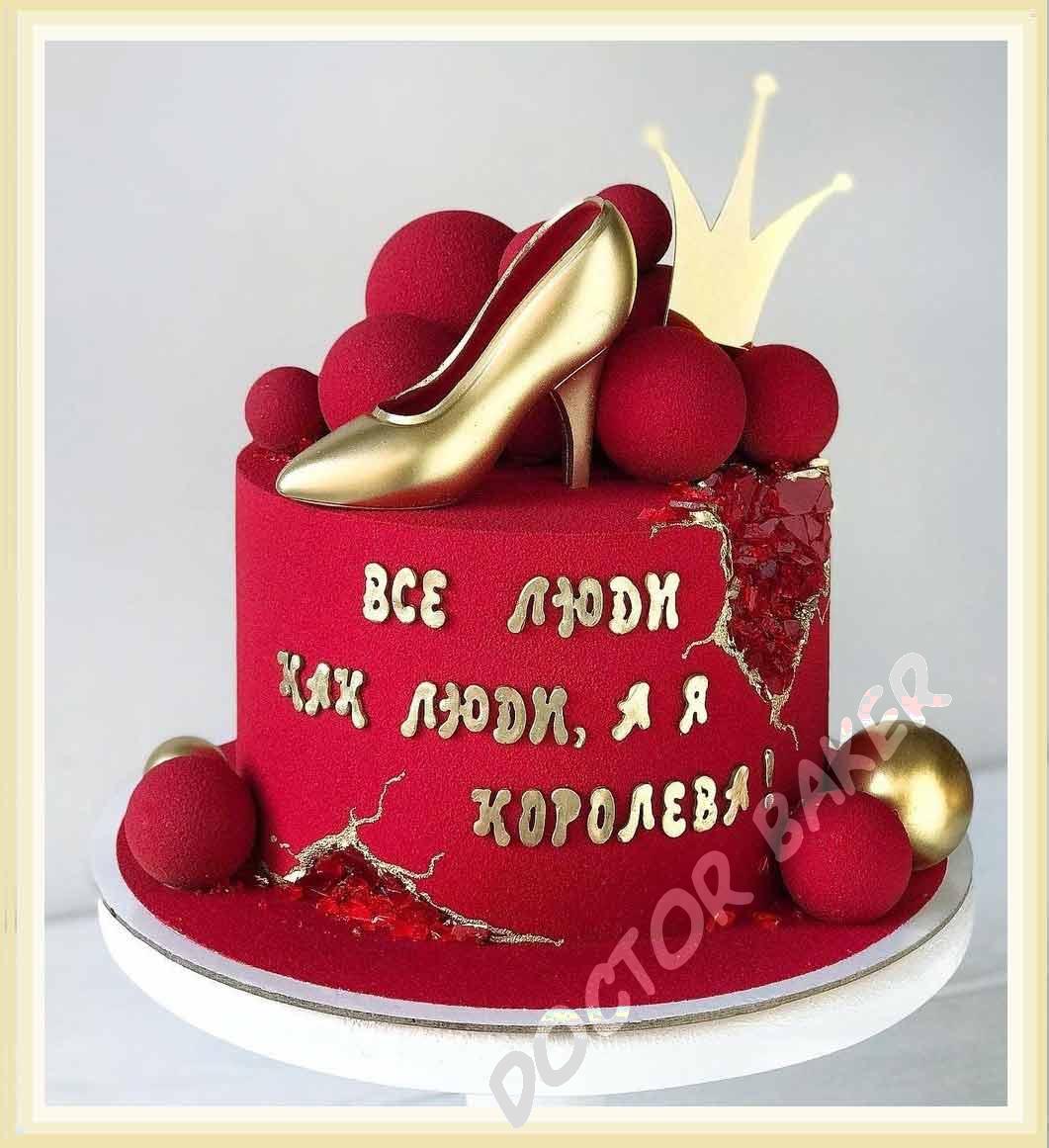 Торт 613 Амбиции