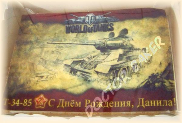 Заказать этот торт Заказать этот торт