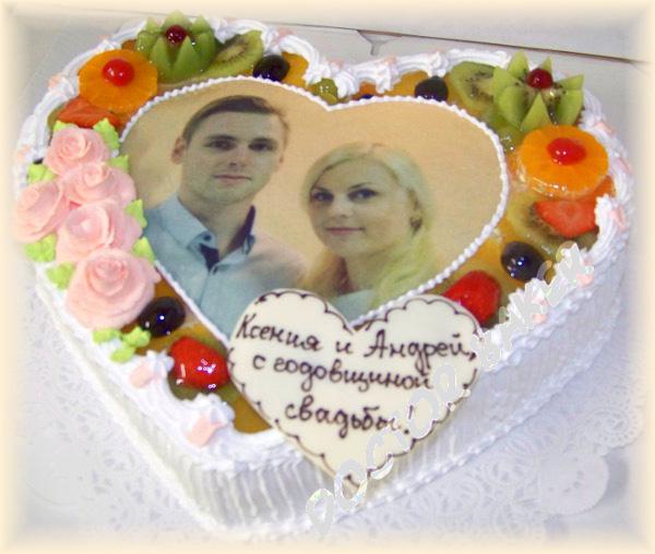 Свадебный торт 2029 с ФОТО
