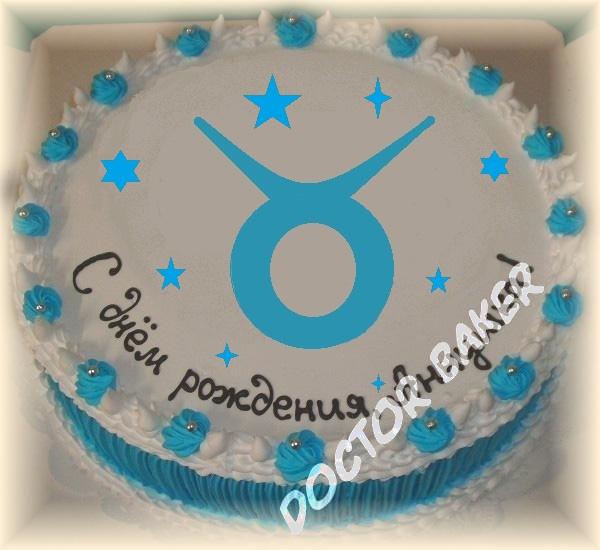   Торт 5075 АКЦИЯ - Телец - Знак Зодиака