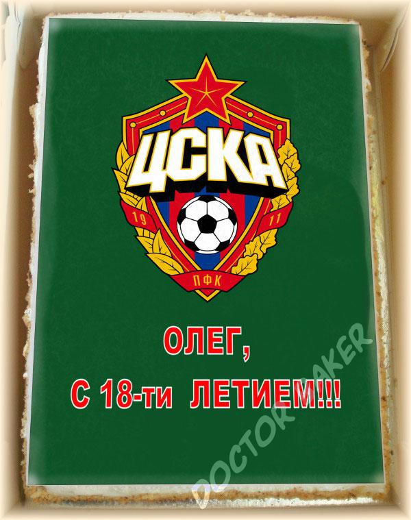 Торт 7061 Любимый клуб!
