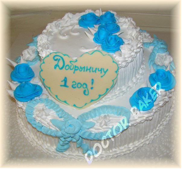 Торт 5077 Синий с голубым - АКЦИЯ