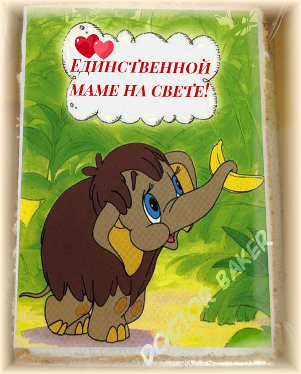 Единственной маме на свете картинка, дорогие картинки