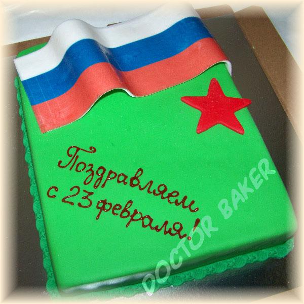 Торт 327 С 23 февраля! 