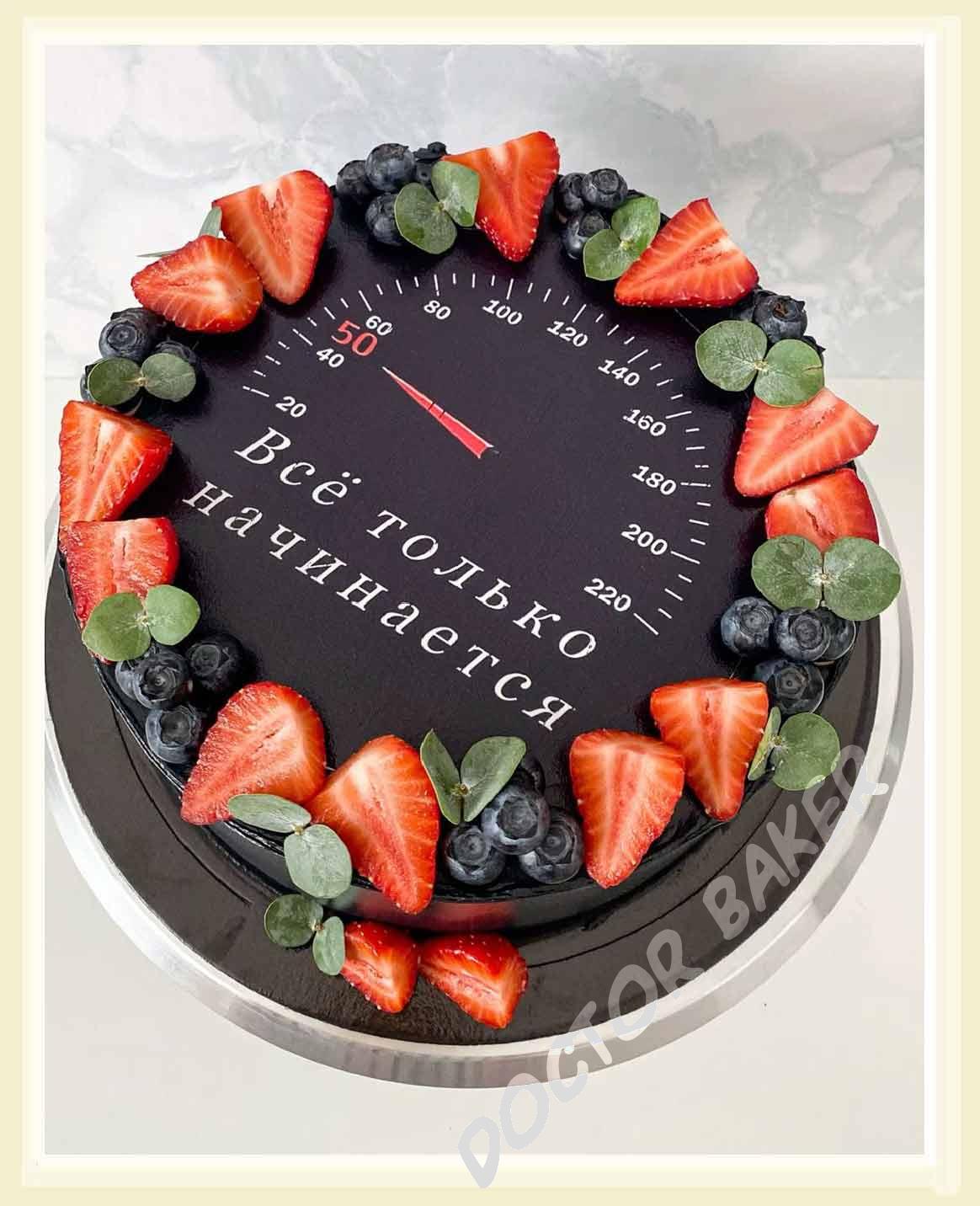 Торт 633 Мой спидометр