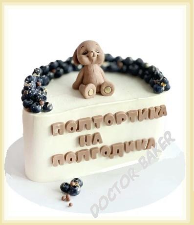 Заказать этот торт