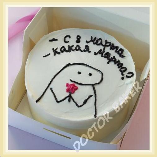 Заказать этот торт