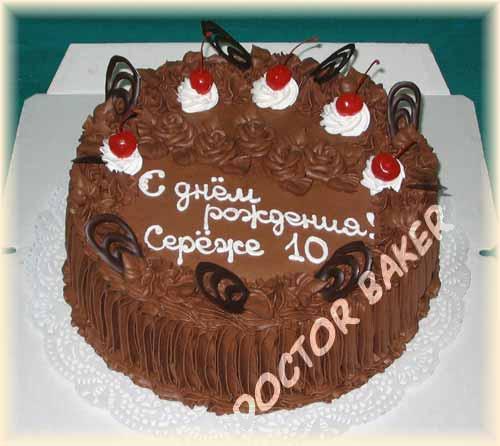 Торт 5013 Шоколадный - АКЦИЯ