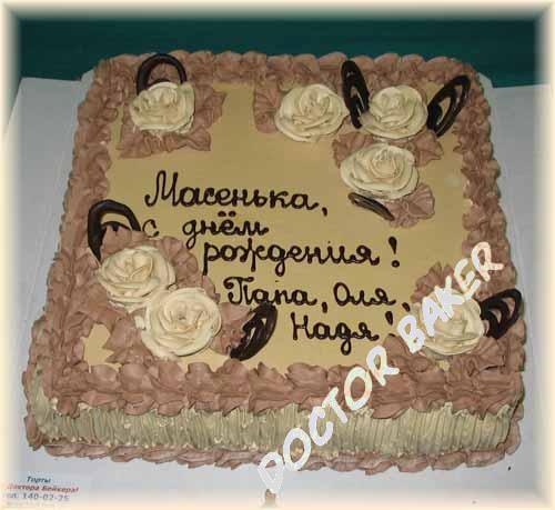 Торт 5066 Шоколадный - АКЦИЯ