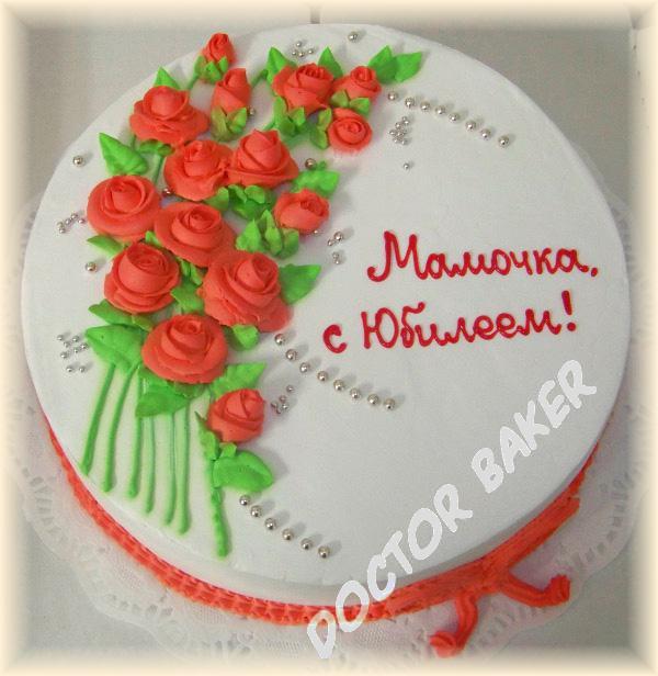  Торт 007 Классика