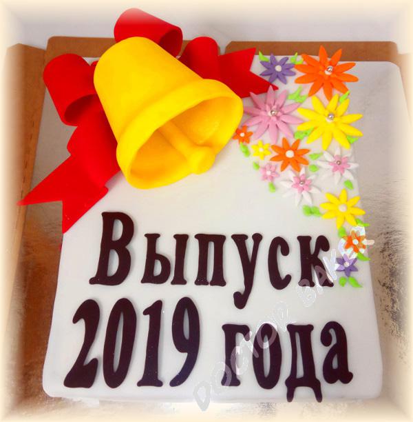 Торт 3270 Выпускной