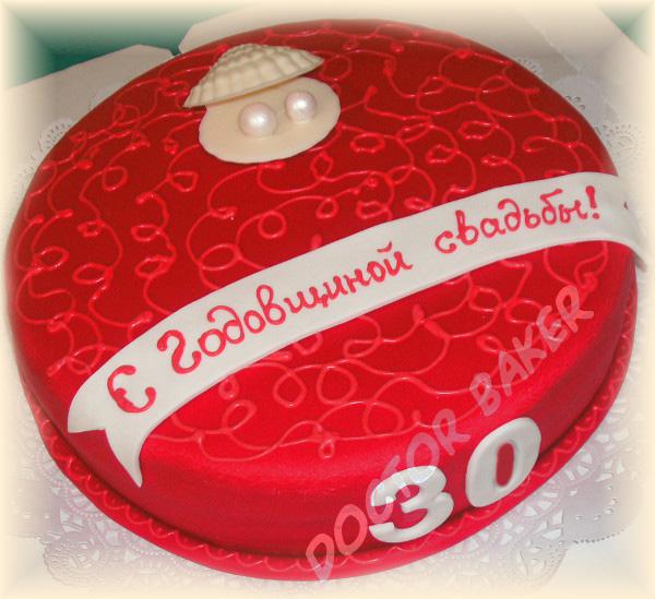 Свадебный торт 2105 Жемчужная - 30 лет