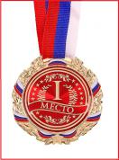 Медаль 2
